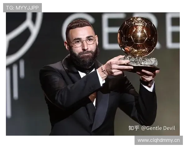 本泽马金球含金量：个人数据与团队荣誉的争议核心