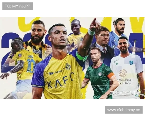 利雅得新月统治周期展现变化趋势，对沙特联赛竞争格局形成影响
