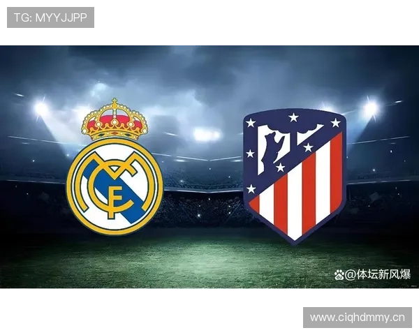 皇马关键战表现波动：能否提升稳定性，对争冠形势影响逐步显现。