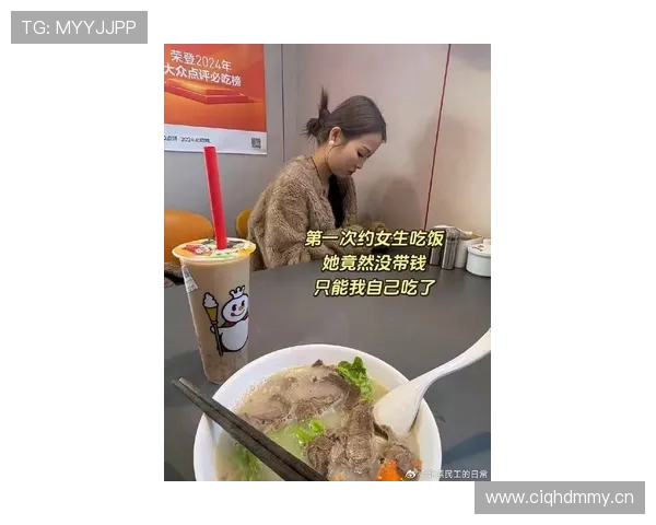 看到何冰娇最新朋友圈吃饭照，菜单厚得像账单，我的外卖瞬间自惭形秽