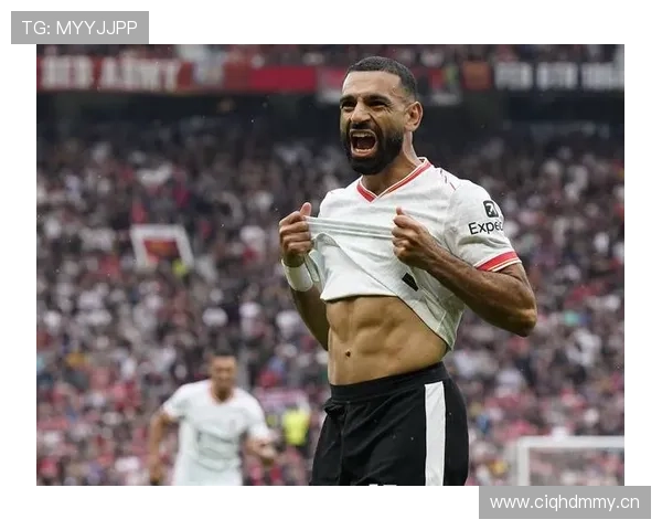 萨拉赫对曼联曼城关键战输出能力解析