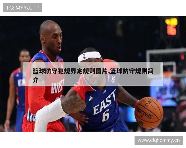 篮球比赛中球出界判定规则的具体执行标准与细节解析 篮球比赛中球出界判定规则的具体执行标准与细节解析