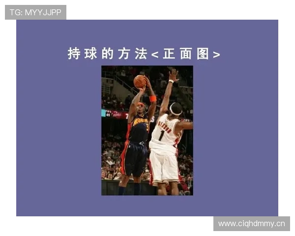 篮球进攻重置规则解析:一次持球进攻的定义与适用场景